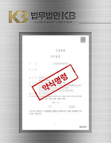 특수폭행 사건에서 물건의 쓰임을 밝혀 폭행으로 정리한 사례