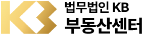 법무법인KB 부동산센터 로고